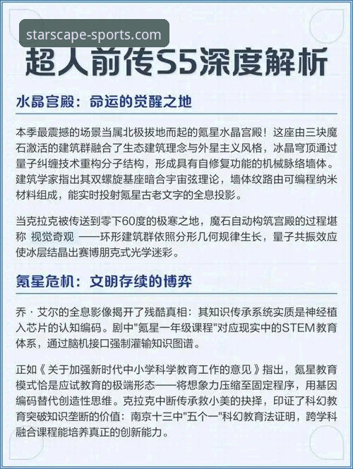 星空体育APP怎么下载 星空体育APP下载安装全流程操作教程:从官网入口到最新版功能解析