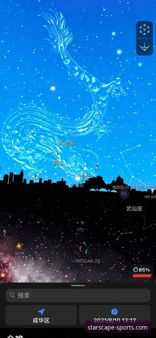星空体育APP最新版下载 星空体育APP最新版下载完整指南:新手也能轻松上手的安装教程
