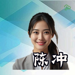 陈冲